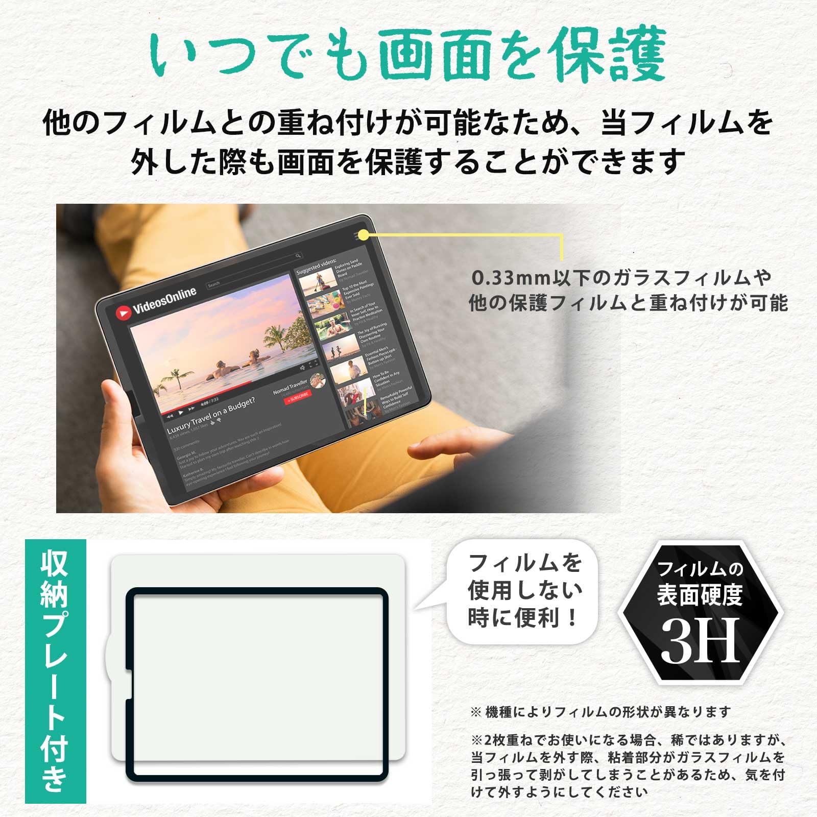 Amazon | YMYWorld iPad mini (第7世代 A17 Pro)/ iPad mini 6 (第6